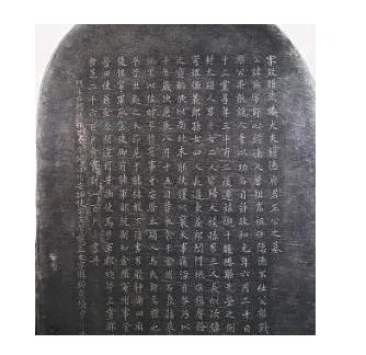 Chinese gravestones